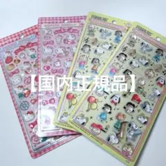 正規品 ボンボンドロップシール ボンドロ スヌーピー ハローキティ 赤 ピンク