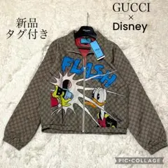 GUCCIストレッチジャンパー GUCCI】グッチ『ジャンボGG ナイロンジップアップパーカー
