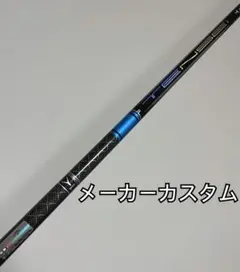 2025年最新】テンセイ ブルー キャロウェイの人気アイテム - メルカリ