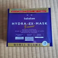 ルルルンハイドラEX　LuLuLun　HYDRAEXMASKExosome