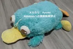 2026年最新】カモノハシペリー クッションの人気アイテム - メルカリ
