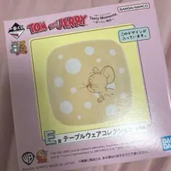 新品　一番くじ トムとジェリー　Ｅ賞 テーブルウェアコレクション　ジェリー