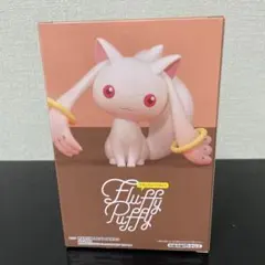 キュウべぇFluffy Puffy フラッフィーパフィー　まどか⭐︎マギカ　新品