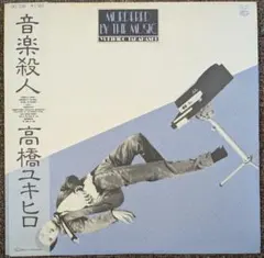 新品未開封】奇妙礼太郎 初回限定盤(CD+DVD) 弾き語り音源特典CD付