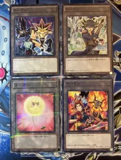 遊戯王OCG 25th トークンカード 5枚セット - メルカリ