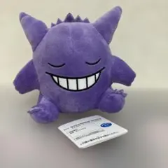 ポケモン　いろんなおかおぬいぐるみ　ゲンガー