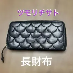 ツモリチサト　tsumori chisato 黒ブラック　長財布のサムネイル