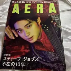 AERA 2021年10月11日号 磯村勇斗 表紙