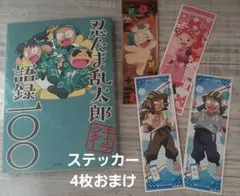 Item thumbnail for item 723eb092-3380-450b-bf1b-0d065a78d2a8