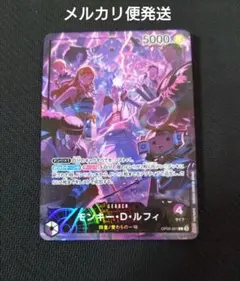 2nd anniversary set モンキー・D・ルフィ　リーダーパラレル