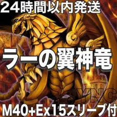 値下げ不可】遊戯王 全盛期ティアラメンツ 55枚 構築済みデッキ EX