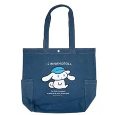 【新品・未開封】アイシナモロール　デニムトート