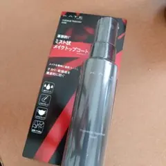 KATE ミストメイクトップコートのサムネイル