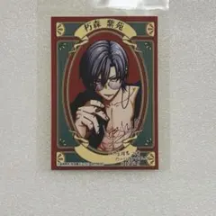 桃源暗鬼 朽森紫苑 購入特典カード - メルカリ