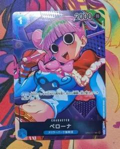 ワンピースカードゲーム ペローナ ② - メルカリ