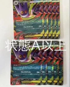 メガゲンガーex 20枚　ポケモンカード　RR メガゲンガーex | ポケモンカードゲーム公式ホームページ