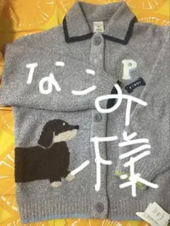 Item thumbnail for item ff6c453f-2b81-4743-bee4-0c1a76b5d8d5