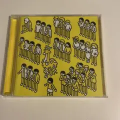 クリープハイプ 『もしも生まれ変わったならそっとこんな声になって』