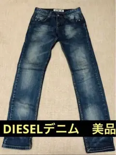 【美品/新品同様】DIESEL スリムフィット ダークブルーデニム W28