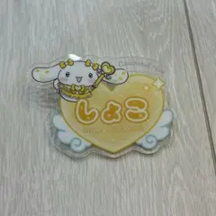 =love オリジナルアクリルネームバッジ　 瀧脇笙古シナモロール　イコラブ