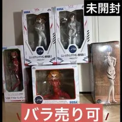 エヴァンゲリオン まとめ売り