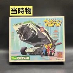 ニャンコきんぎょ様 リクエスト 2点 まとめ商品