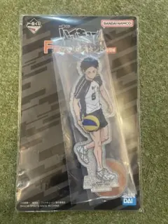 ハイキュー!! 一番くじ　赤葦