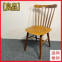 TON社　ウィンザーチェア　チェコ　正規品　曲げ木