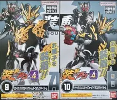 装動ガヴ 仮面ライダービターガヴ バキバキスティックフォーム