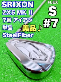 2026年最新】zx5 mk2 アイアン 7番の人気アイテム - メルカリ