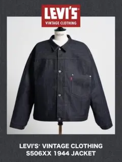 未使用 44 507XX 1953年モデル Levi's LVC T-BACK - メルカリ