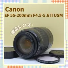 ☘️望遠レンズ⭐️Canon EF 55-200mm F4.5-5.6 II USMのサムネイル