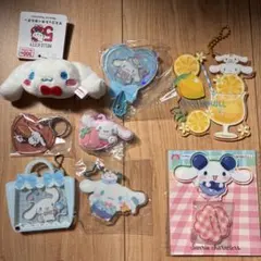 シナモロール アクリルキーホルダー マスコット　8点セット