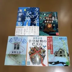 2025年最新】クスノキの番人の人気アイテム - メルカリ