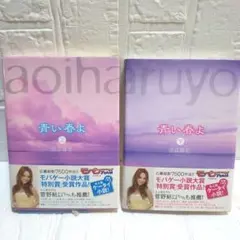 M&R&K様 リクエスト 2点 まとめ商品