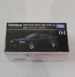 【新品未開封・廃盤】トミカ プレミアム ＜04＞ 日産 スカイラインGTS-Rのサムネイル