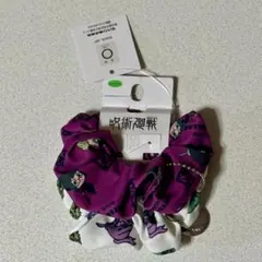 呪術廻戦　アベイル　シュシュ2点セット