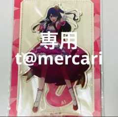 専用　推しの子ジャンプフェスタ　ジャンフェス　星野アイ　アクリルスタンド