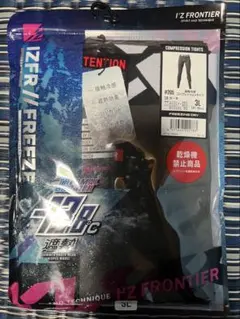 I’Z FRONTIER コンプレッションタイツ 3L 接触冷感 遮熱 新品