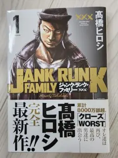 NIKE 堀米 DUNK ZINE STASH 限定アイテム - メルカリ