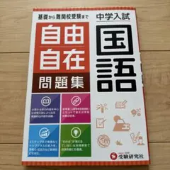 わかにゃん様 リクエスト 2点 まとめ商品