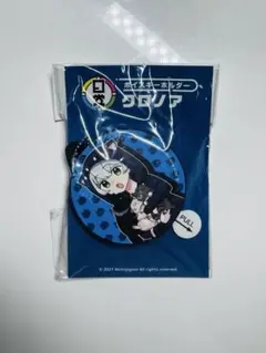 波音様 リクエスト 4点 まとめ商品