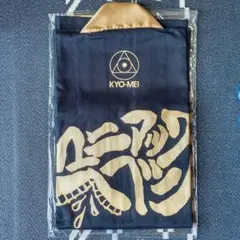 THE BACK HORN マニハッピ 非売品 マニアックヘブン 2026年最新】マニアックヘブンの人気アイテム - メルカリ
