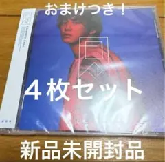 EXO チャニョル 日々 CD 4枚セット