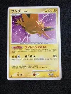 サンダース ハイクラスパック THE BEST OF XY ミラー 031/1… - メルカリ