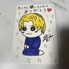 超特急 DDD ポストカード カイ