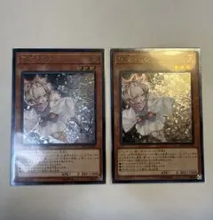 遊戯王 灰流うらら はるうらら レリーフ psa9 - メルカリ