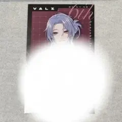 【VΔLZ 6th】ランダムフォト風カード 弦月藤士郎