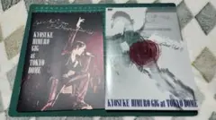 2026年最新】氷室 東日本大震災 dvdの人気アイテム - メルカリ