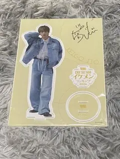 2025年最新】伊藤圭吾 アクスタの人気アイテム - メルカリ